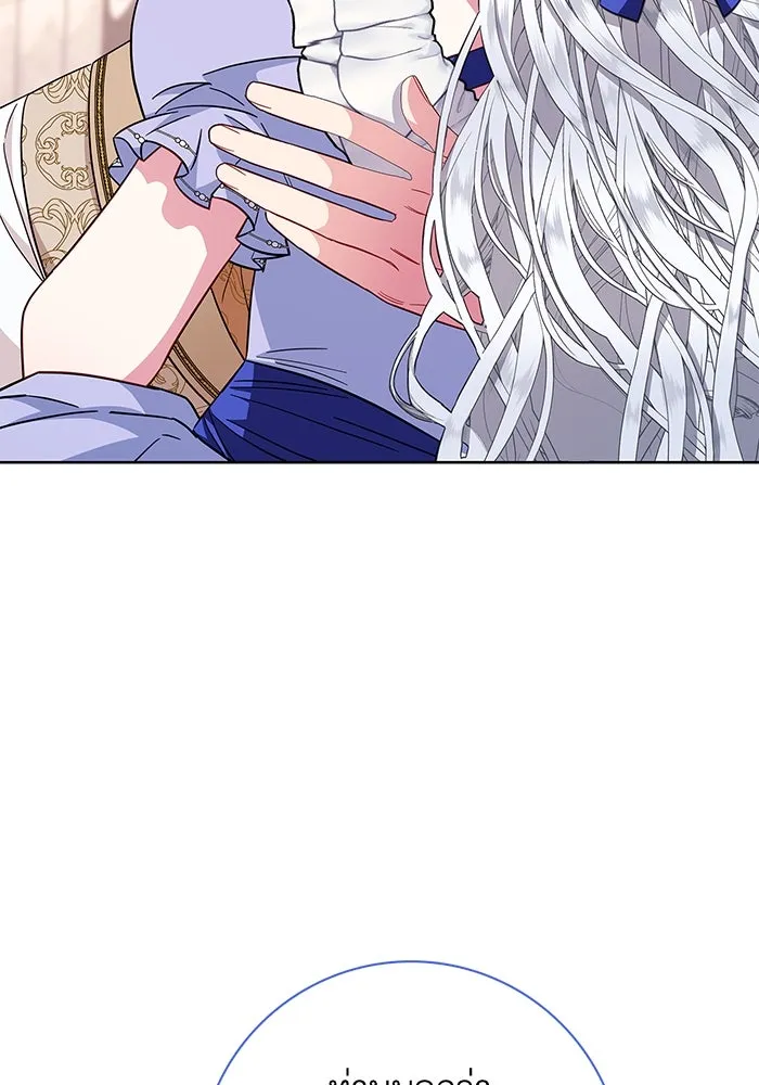 ฉันกลายเป็นแม่พระเอกนิยายจอมเสเพล ตอนที่ 20 รูปที่ 79