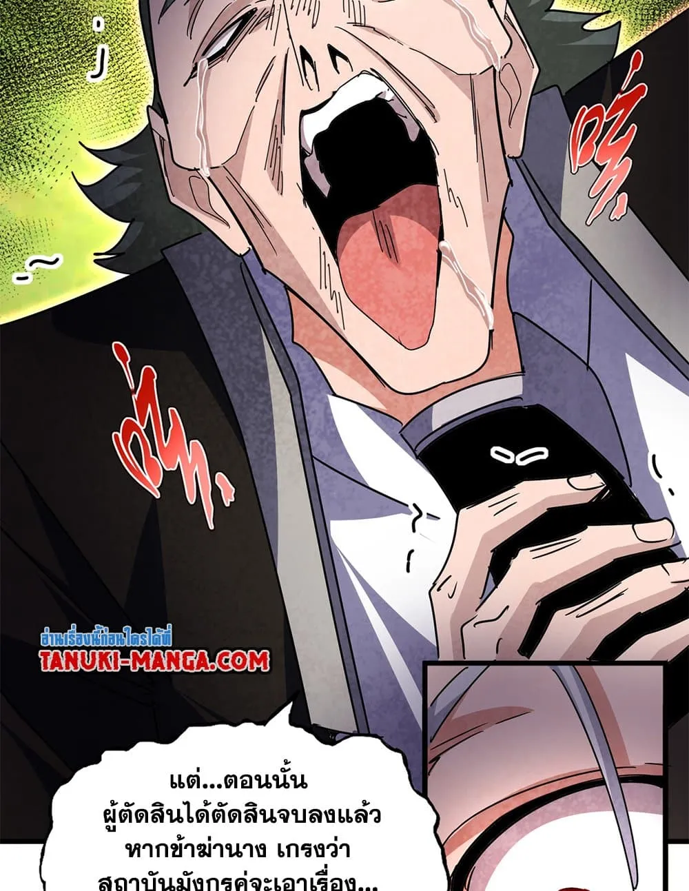 Magic Emperor ราชาจอมเวทย_ ตอนที่ ตอนที่ 677 รูปที่ 45