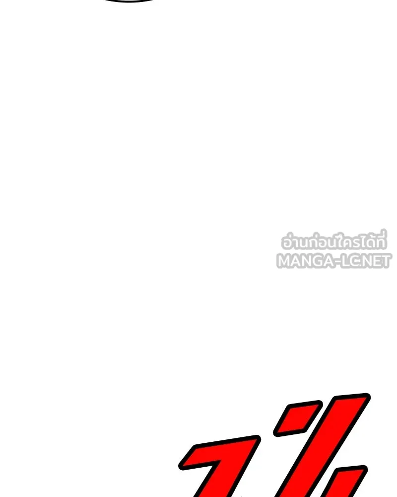 เคลวาเทส อสูรจอมราชัน ตอนที่ 52 การเผชิญหน้าระหว่างราชัน (3) รูปที่ 6