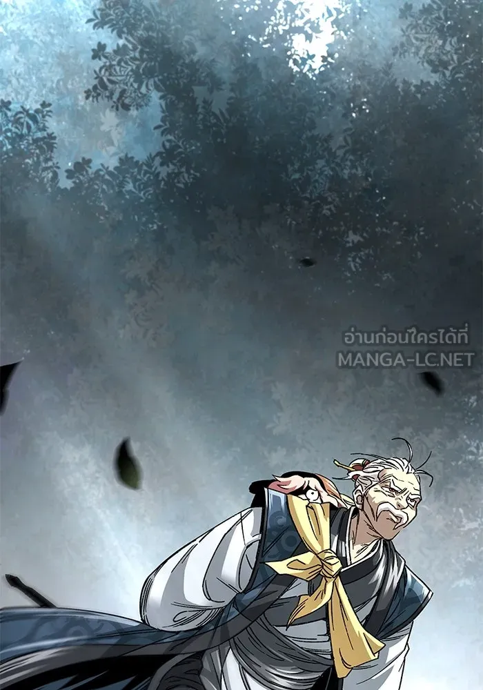 คุณปู่จอมยุทธกับหลานสาวสุดแกร่ง ตอนที่ 1 รูปที่ 96