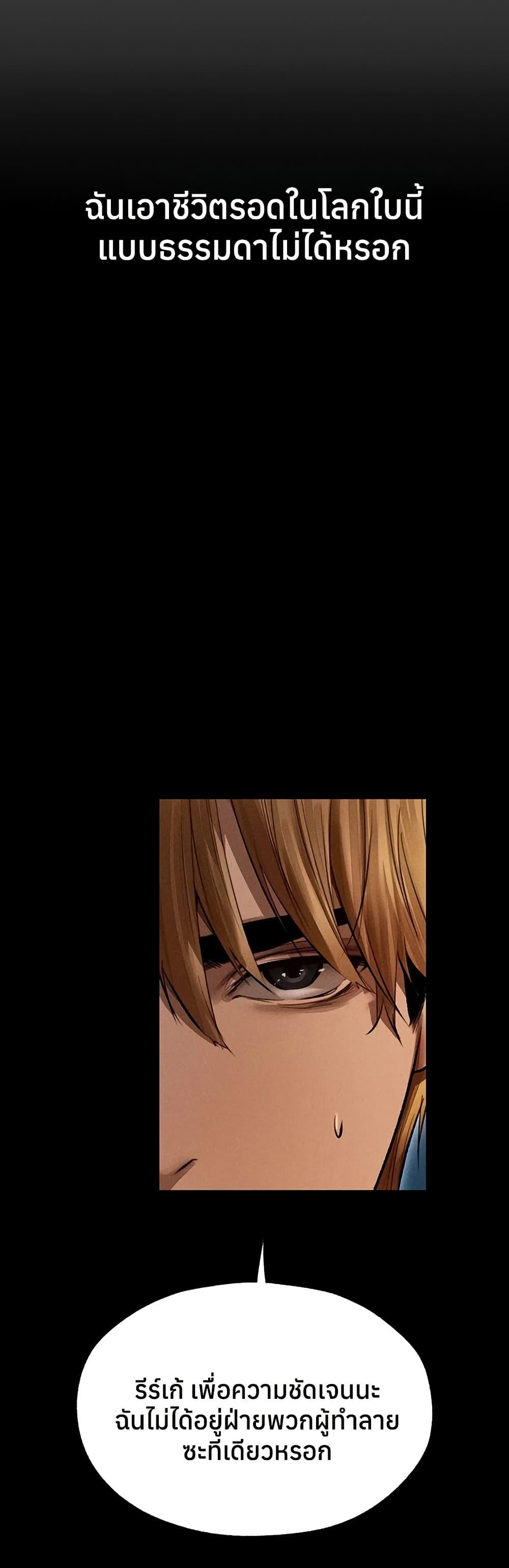 Doujin-Lc- อ่าน โดจิน มังฮวา เกาหลี ญี่ปุ่น จีน แปลไทย MILF Hunting ตอนที่ 1 2 3 4 5 6 7 8 9 10 11 12 13 14 ฟรี ไม่มีโฆษณา อ่าน โดจิน Manhwa เกาหลี ญี่ปุ่น จีน เรามีครบ คัดมาให้เน้นๆ โดจิน 18+ รับประกันความฟินโดย  Doujin Lc