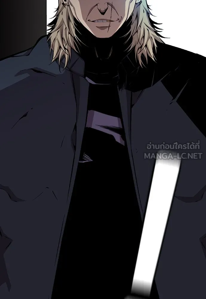 King Game ตอนที่ 48 กลายเป็นคนขี้ระแวงสุด ๆ เลย~ รูปที่ 123