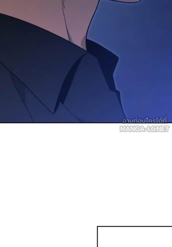 อดีตบอสหอคอย ตอนที่ 123 รูปที่ 65
