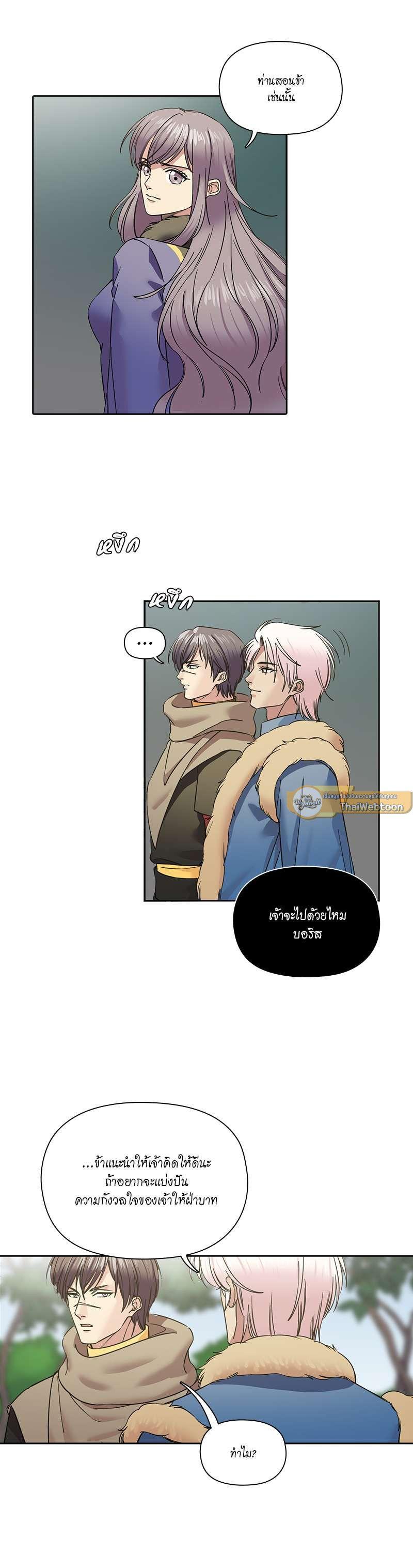 Manga-lc-com อ่านมังงะ อ่านการ์ตูน ออนไลน์ ฟรี I was Reborn as the Villainess’ Father and I Need XXX to Survive! ตอนที่ 1 2 3 4 5 6 7 8 9 10 11 12 13 14 ฟรี ไม่มีโฆษณา Manga-lc - อ่าน มังงะ อ่าน การ์ตูน ออนไลน์ อ่านมังงะ ฟรี