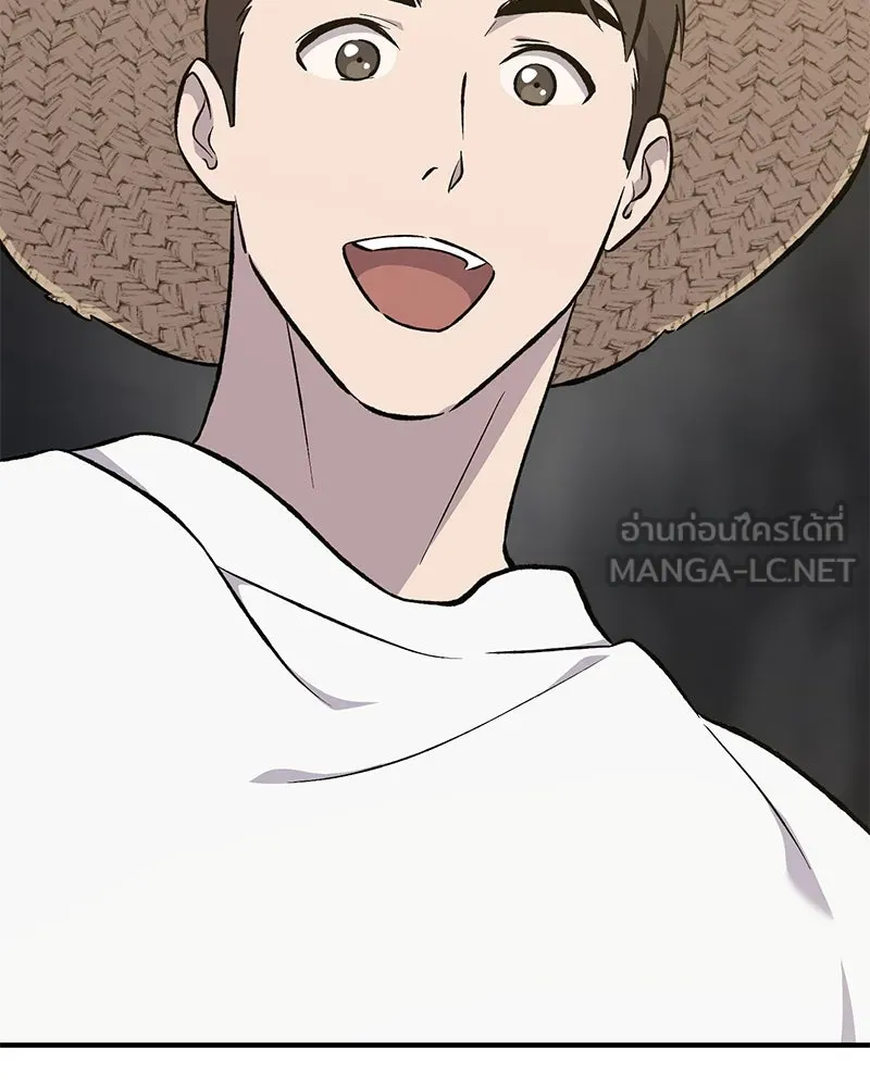 ปลูกผักพิชิตหอคอย ตอนที่ 64 รูปที่ 18