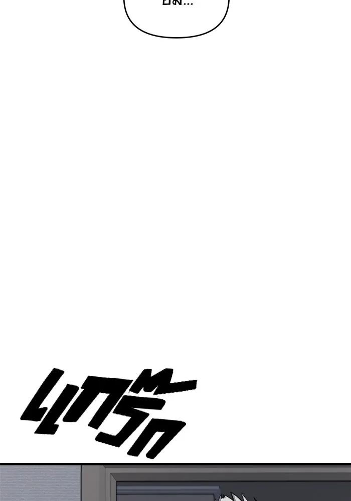 วายร้ายก็อยากมีรัก ตอนที่ 11 รูปที่ 118