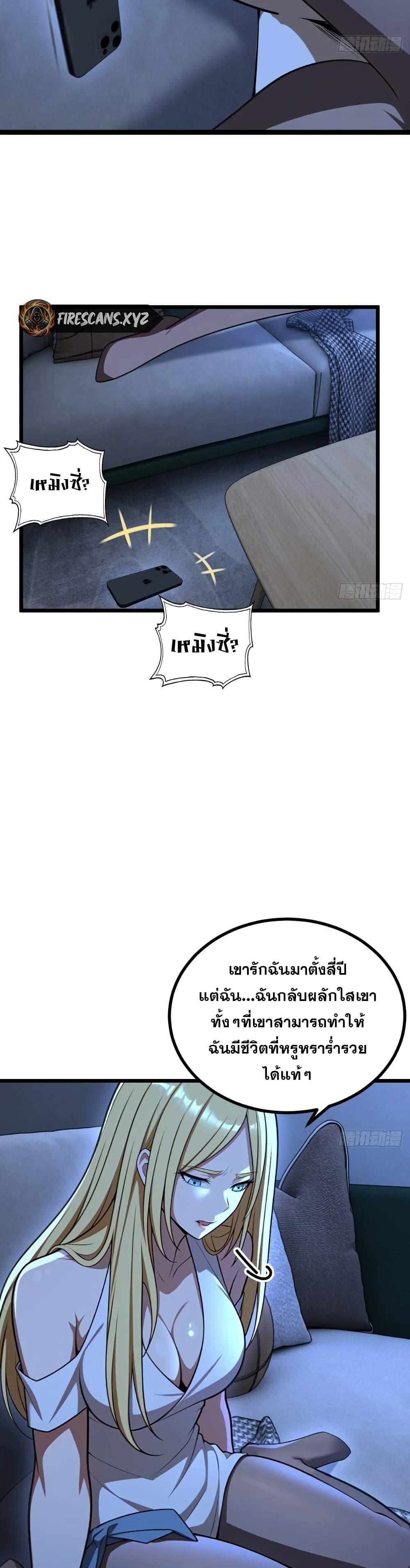 Manga-lc-com อ่านมังงะ อ่านการ์ตูน ออนไลน์ ฟรี The Ultimate Wantless Godly Rich System ตอนที่ 1 2 3 4 5 6 7 8 9 10 11 12 13 14 ฟรี ไม่มีโฆษณา Manga-lc - อ่าน มังงะ อ่าน การ์ตูน ออนไลน์ อ่านมังงะ ฟรี