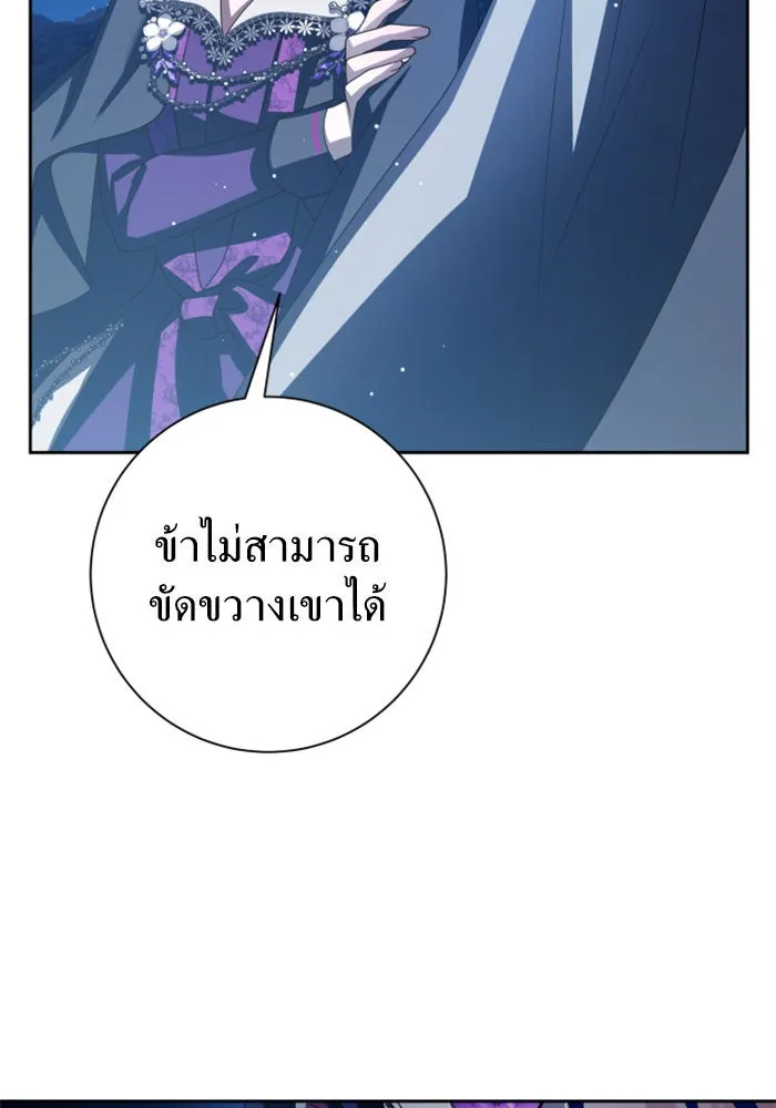 ชิงชีวิตพลิกลิขิตชะตา ตอนที่ 136. การโต้กลับของประกายไฟ รูปที่ 164