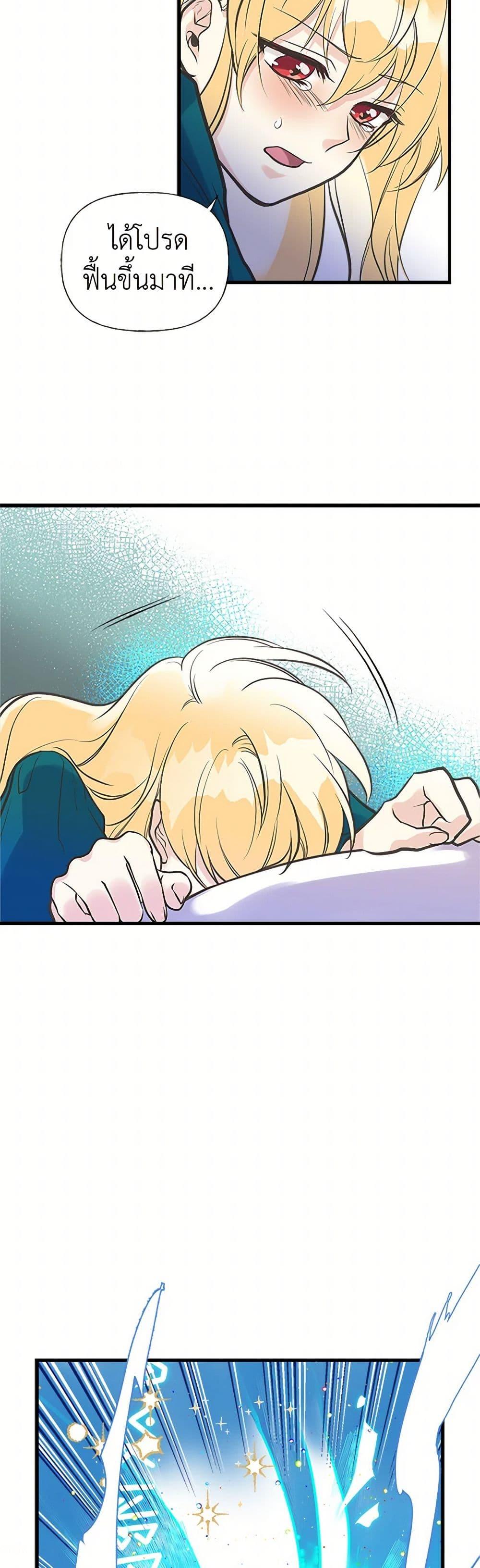 Manga-lc-com อ่านมังงะ อ่านการ์ตูน ออนไลน์ ฟรี My Sister Picked up the Male Lead ตอนที่ 1 2 3 4 5 6 7 8 9 10 11 12 13 14 ฟรี ไม่มีโฆษณา Manga-lc - อ่าน มังงะ อ่าน การ์ตูน ออนไลน์ อ่านมังงะ ฟรี