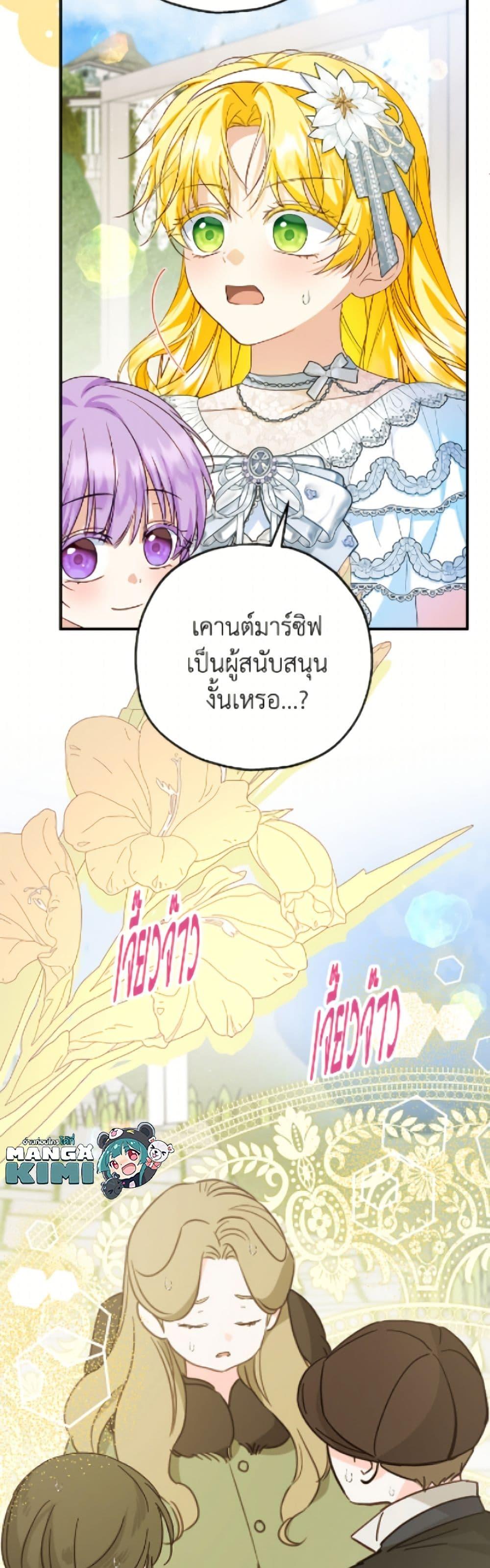 Manga-lc-com อ่านมังงะ อ่านการ์ตูน ออนไลน์ ฟรี The Adopted Daughter-in-law Wants To Leave ตอนที่ 1 2 3 4 5 6 7 8 9 10 11 12 13 14 ฟรี ไม่มีโฆษณา Manga-lc - อ่าน มังงะ อ่าน การ์ตูน ออนไลน์ อ่านมังงะ ฟรี