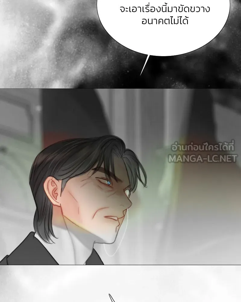 เซเรน่า ตอนที่ 79 รูปที่ 30