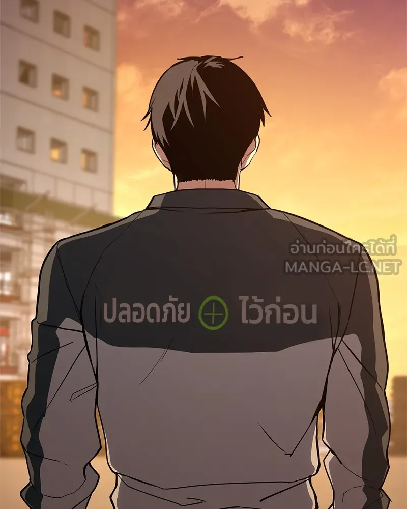 แบคXX ตอนที่ 1 รูปที่ 72