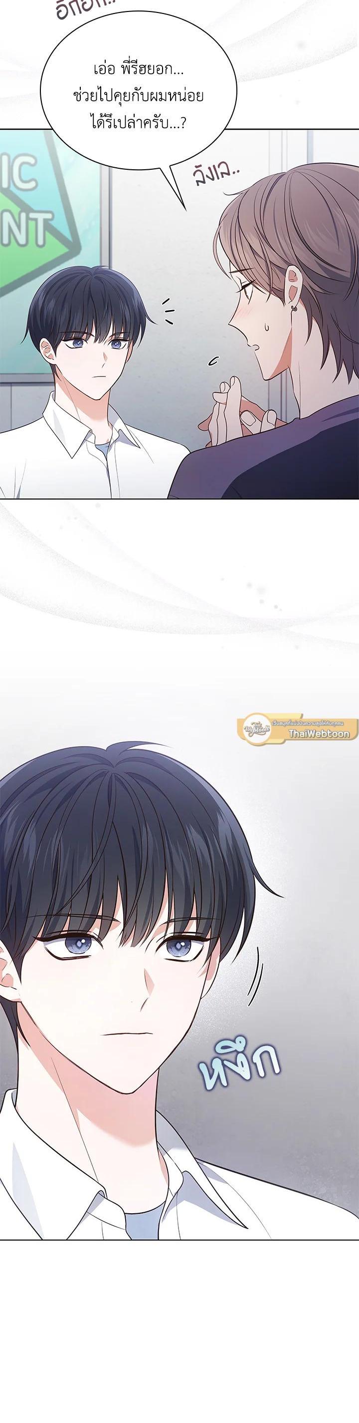 Manga-lc-com อ่านมังงะ อ่านการ์ตูน ออนไลน์ ฟรี In This Life, the Greatest Star in the Universe ตอนที่ 1 2 3 4 5 6 7 8 9 10 11 12 13 14 ฟรี ไม่มีโฆษณา Manga-lc - อ่าน มังงะ อ่าน การ์ตูน ออนไลน์ อ่านมังงะ ฟรี