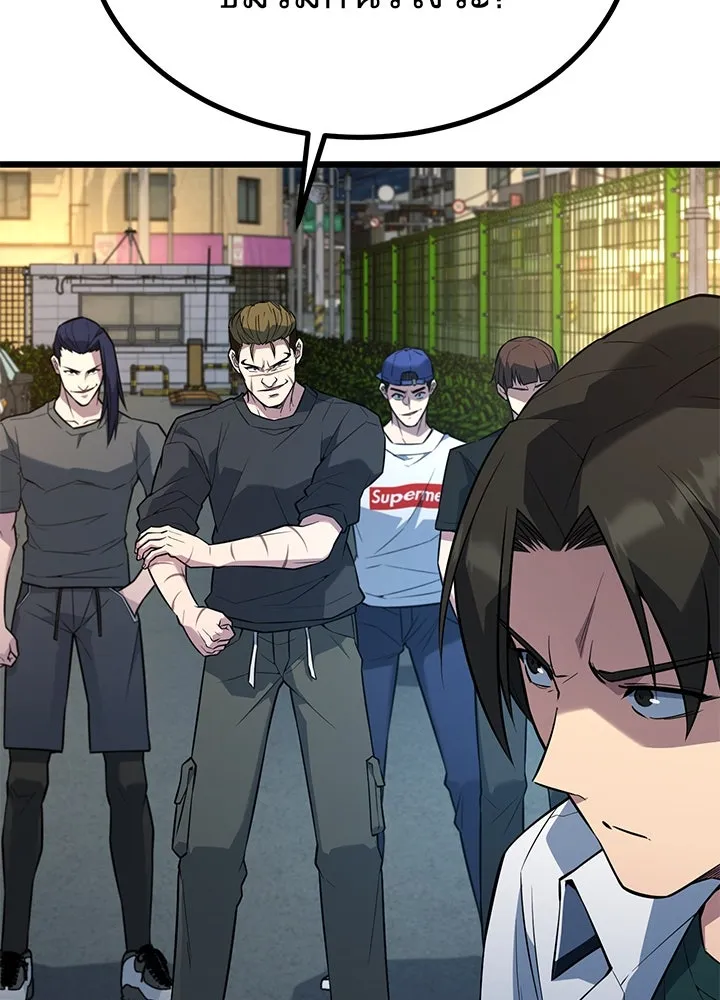 ราชาลานประลอง ตอนที่ 24 รูปที่ 142