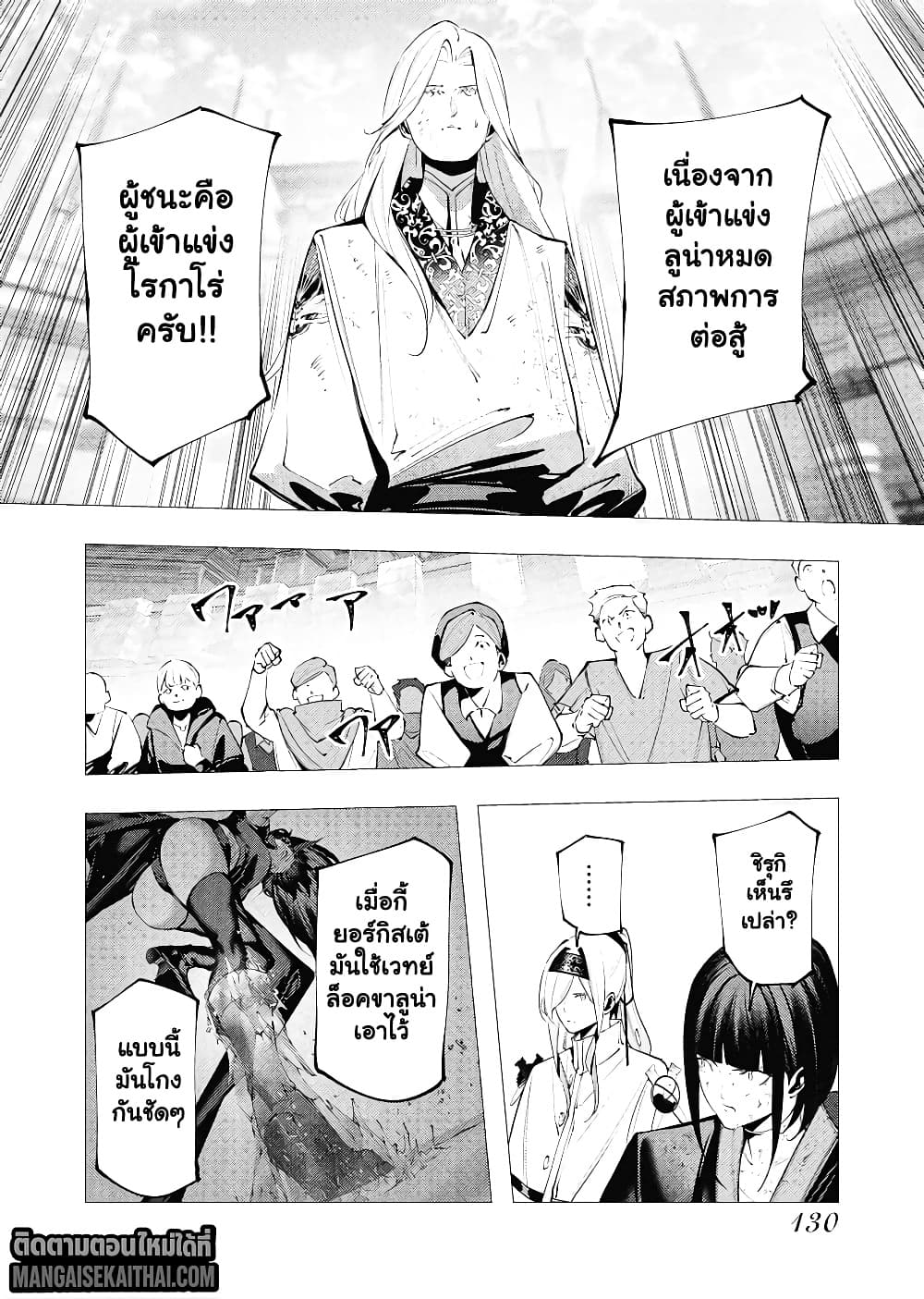 Manga-lc-com อ่านมังงะ อ่านการ์ตูน ออนไลน์ ฟรี The Serial Killer Is Reincarnated Into the Another World. ตอนที่ 1 2 3 4 5 6 7 8 9 10 11 12 13 14 ฟรี ไม่มีโฆษณา Manga-lc - อ่าน มังงะ อ่าน การ์ตูน ออนไลน์ อ่านมังงะ ฟรี