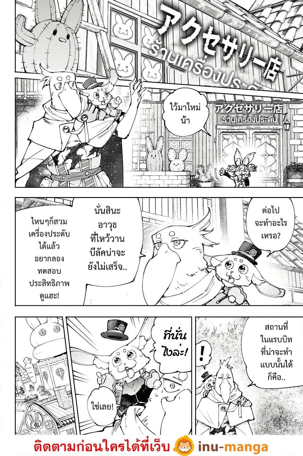 Manga-lc-com อ่านมังงะ อ่านการ์ตูน ออนไลน์ ฟรี Shangri-La Frontier ตอนที่ 1 2 3 4 5 6 7 8 9 10 11 12 13 14 ฟรี ไม่มีโฆษณา Manga-lc - อ่าน มังงะ อ่าน การ์ตูน ออนไลน์ อ่านมังงะ ฟรี