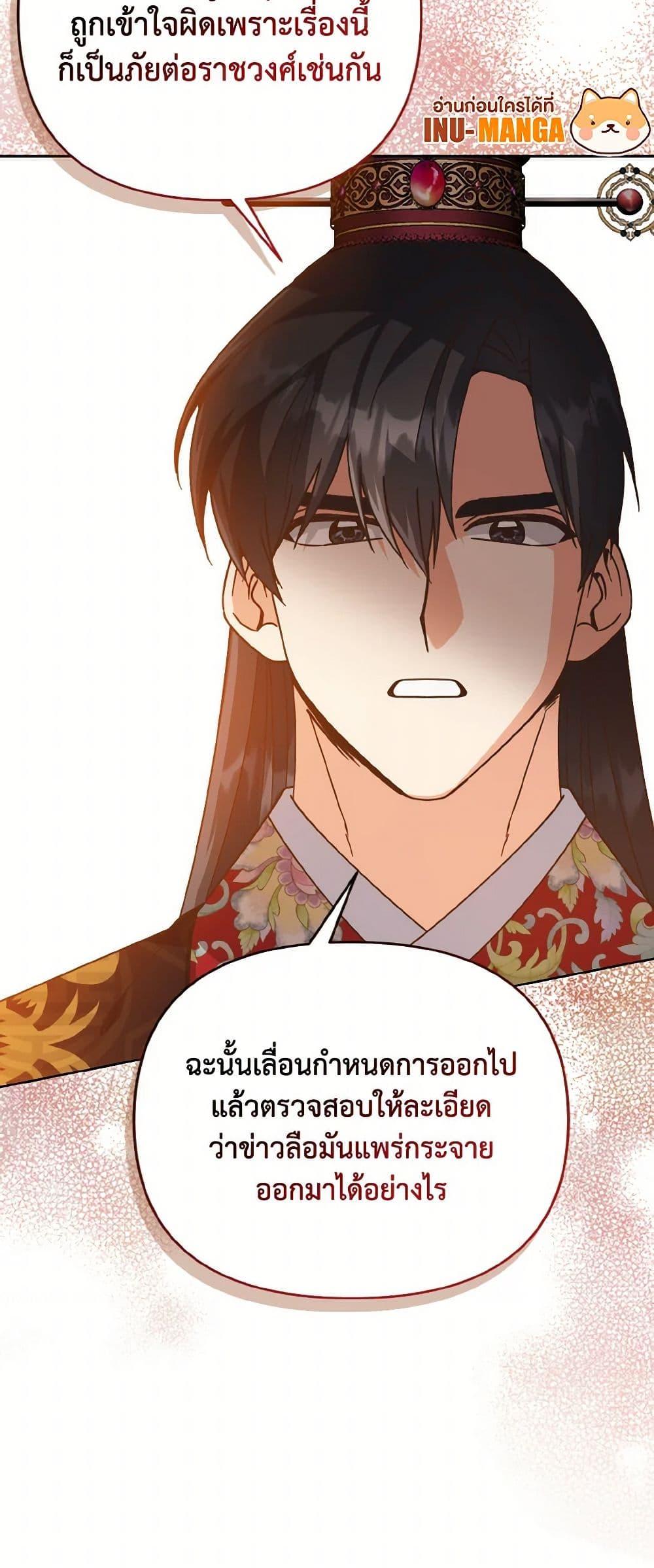 Manga-lc-com อ่านมังงะ อ่านการ์ตูน ออนไลน์ ฟรี Falling Flower, Flowing Water ตอนที่ 1 2 3 4 5 6 7 8 9 10 11 12 13 14 ฟรี ไม่มีโฆษณา Manga-lc - อ่าน มังงะ อ่าน การ์ตูน ออนไลน์ อ่านมังงะ ฟรี