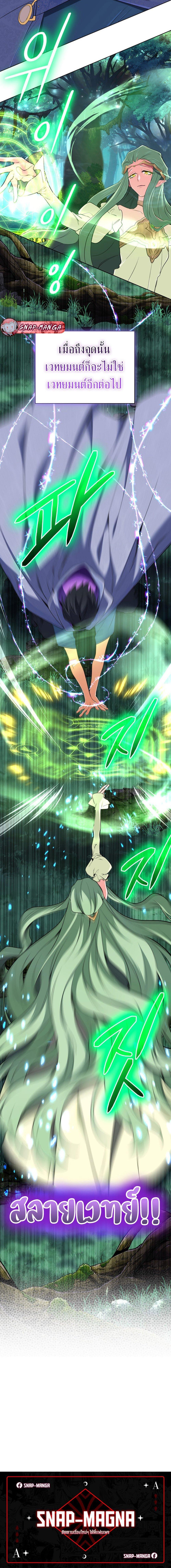 Manga-lc-com อ่านมังงะ อ่านการ์ตูน ออนไลน์ ฟรี The Return of the Mythical Archmage ตอนที่ 1 2 3 4 5 6 7 8 9 10 11 12 13 14 ฟรี ไม่มีโฆษณา Manga-lc - อ่าน มังงะ อ่าน การ์ตูน ออนไลน์ อ่านมังงะ ฟรี