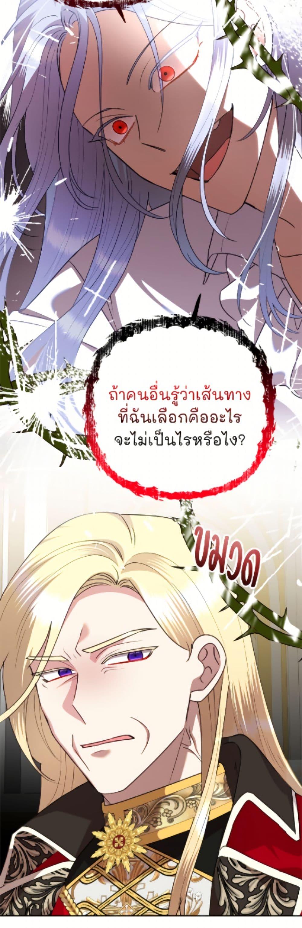 Manga-lc-com อ่านมังงะ อ่านการ์ตูน ออนไลน์ ฟรี Today the Villainess Has Fun Again ตอนที่ 1 2 3 4 5 6 7 8 9 10 11 12 13 14 ฟรี ไม่มีโฆษณา Manga-lc - อ่าน มังงะ อ่าน การ์ตูน ออนไลน์ อ่านมังงะ ฟรี