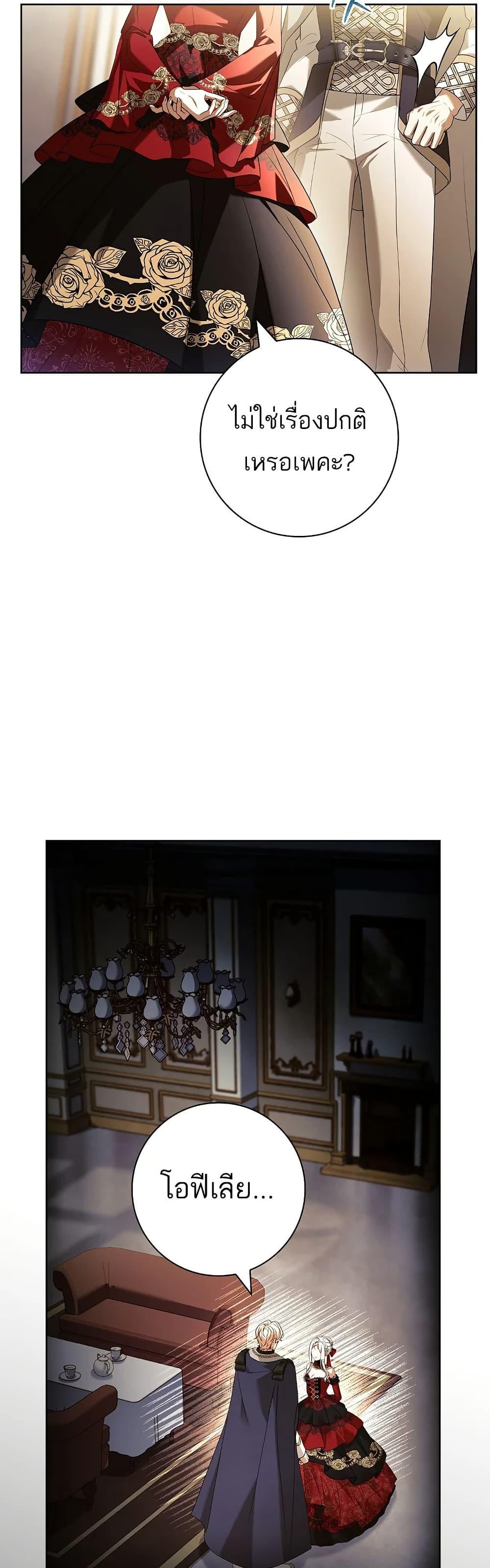 Manga-lc-com อ่านมังงะ อ่านการ์ตูน ออนไลน์ ฟรี Honey, Why Can’t We Get a Divorce ตอนที่ 1 2 3 4 5 6 7 8 9 10 11 12 13 14 ฟรี ไม่มีโฆษณา Manga-lc - อ่าน มังงะ อ่าน การ์ตูน ออนไลน์ อ่านมังงะ ฟรี