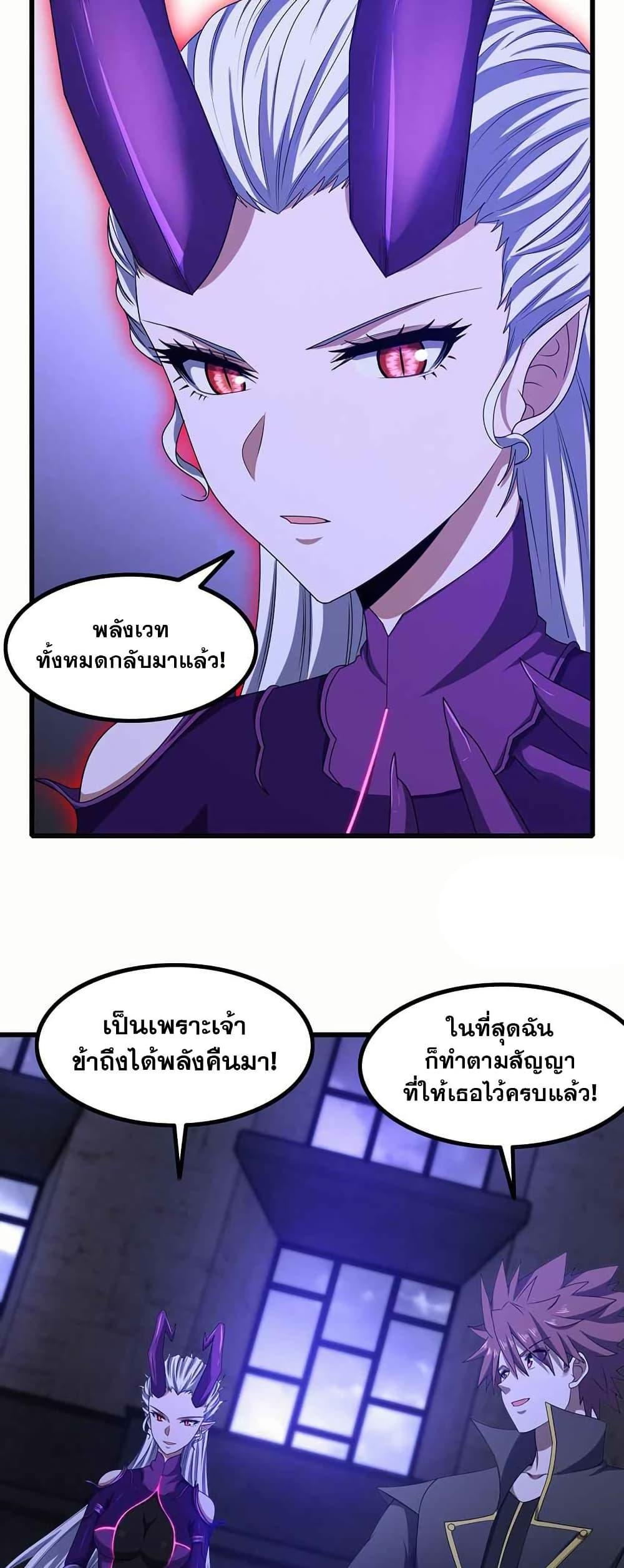 Manga-lc-com อ่านมังงะ อ่านการ์ตูน ออนไลน์ ฟรี My Wife is a Demon Queen ตอนที่ 1 2 3 4 5 6 7 8 9 10 11 12 13 14 ฟรี ไม่มีโฆษณา Manga-lc - อ่าน มังงะ อ่าน การ์ตูน ออนไลน์ อ่านมังงะ ฟรี