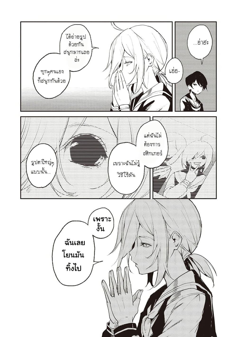 Manga-lc-com อ่านมังงะ อ่านการ์ตูน ออนไลน์ ฟรี Futsu to Bakemono ตอนที่ 1 2 3 4 5 6 7 8 9 10 11 12 13 14 ฟรี ไม่มีโฆษณา Manga-lc - อ่าน มังงะ อ่าน การ์ตูน ออนไลน์ อ่านมังงะ ฟรี