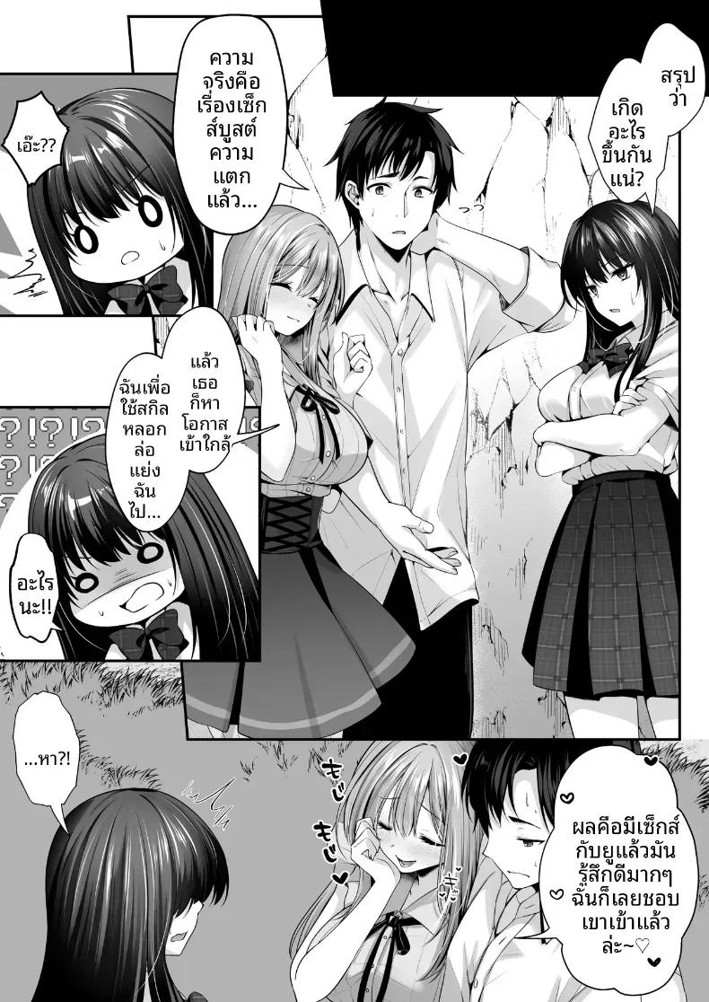 Doujin-Lc- อ่าน โดจิน มังฮวา เกาหลี ญี่ปุ่น จีน แปลไทย เซ็กส์เลเวลลิ่ง ตอนที่ 1 2 3 4 5 6 7 8 9 10 11 12 13 14 ฟรี ไม่มีโฆษณา อ่าน โดจิน Manhwa เกาหลี ญี่ปุ่น จีน เรามีครบ คัดมาให้เน้นๆ โดจิน 18+ รับประกันความฟินโดย  Doujin Lc
