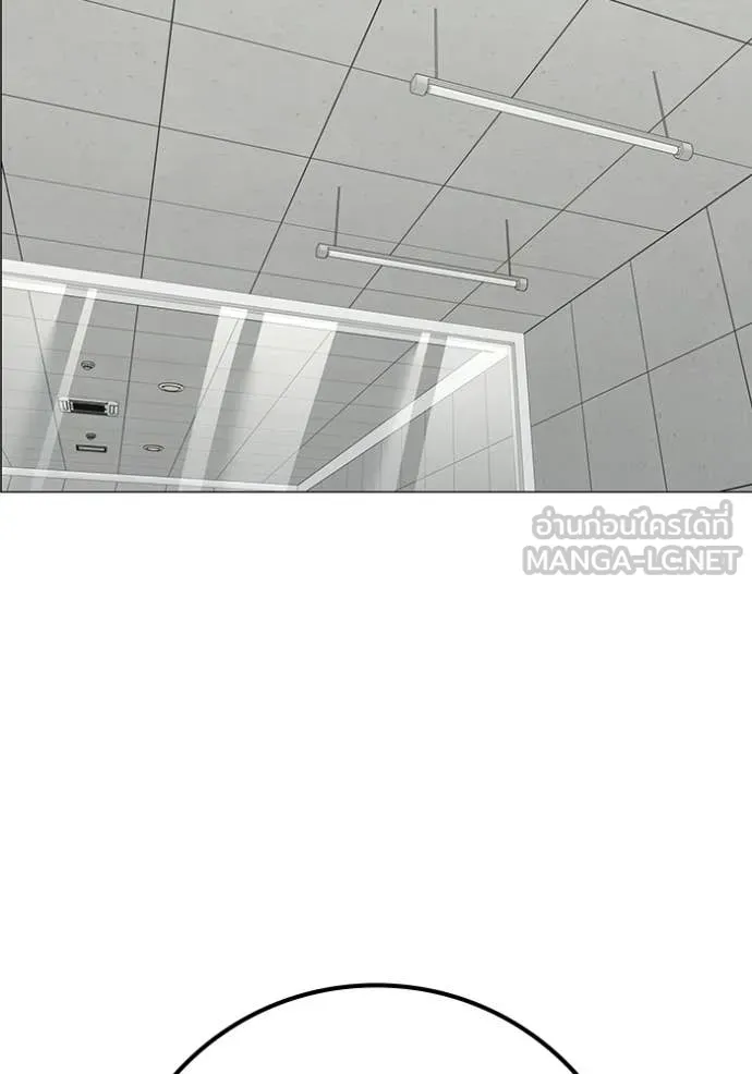 reality ตอนที่ 193 รูปที่ 2