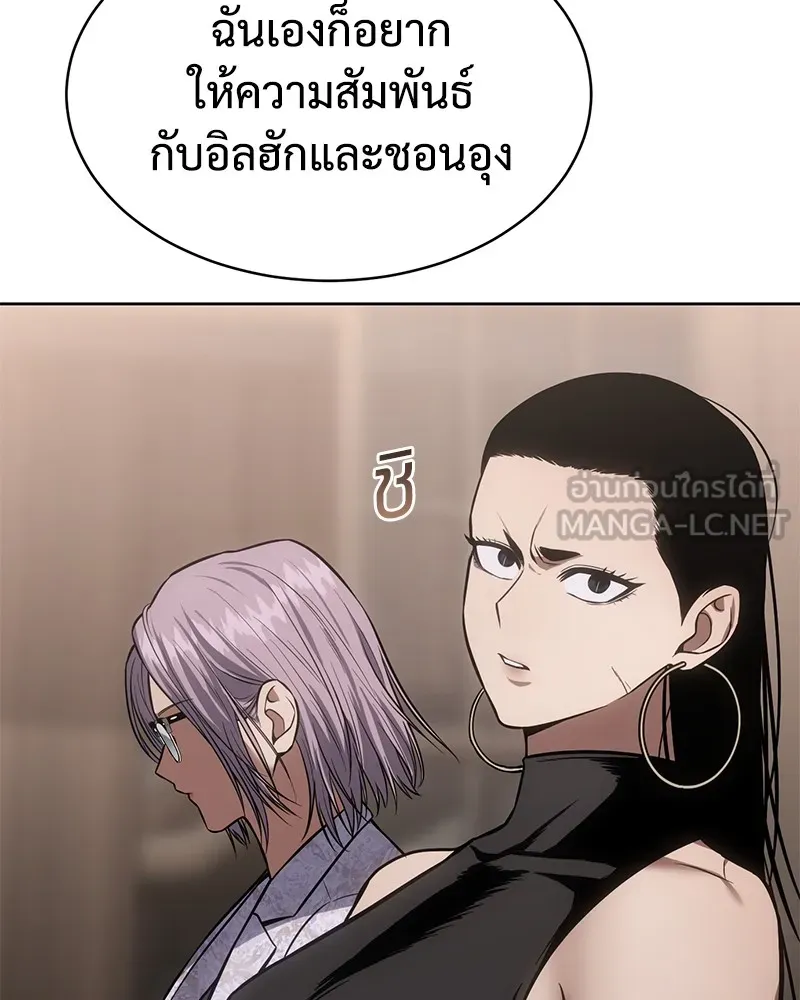 แบคXX ตอนที่ 46 รูปที่ 105