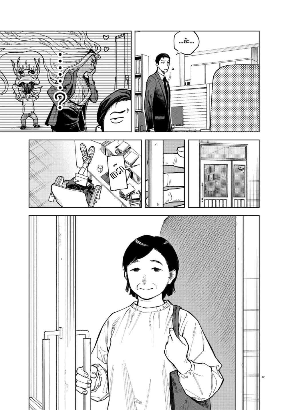 Manga-lc-com อ่านมังงะ อ่านการ์ตูน ออนไลน์ ฟรี MAMBA Tokushu Gyoumuitaku Kikan Magical Step Dai-19 Bunshitsu ตอนที่ 1 2 3 4 5 6 7 8 9 10 11 12 13 14 ฟรี ไม่มีโฆษณา Manga-lc - อ่าน มังงะ อ่าน การ์ตูน ออนไลน์ อ่านมังงะ ฟรี