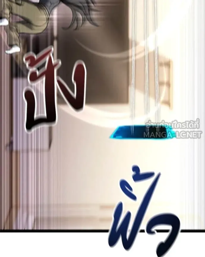 โทษที พื้นที่นี้ ตอนที่ 41 รูปที่ 143