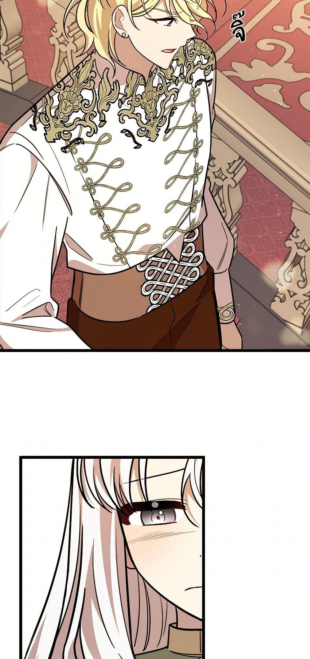 Manga-lc-com อ่านมังงะ อ่านการ์ตูน ออนไลน์ ฟรี Four Dangerous Brothers to My Rescue ตอนที่ 1 2 3 4 5 6 7 8 9 10 11 12 13 14 ฟรี ไม่มีโฆษณา Manga-lc - อ่าน มังงะ อ่าน การ์ตูน ออนไลน์ อ่านมังงะ ฟรี