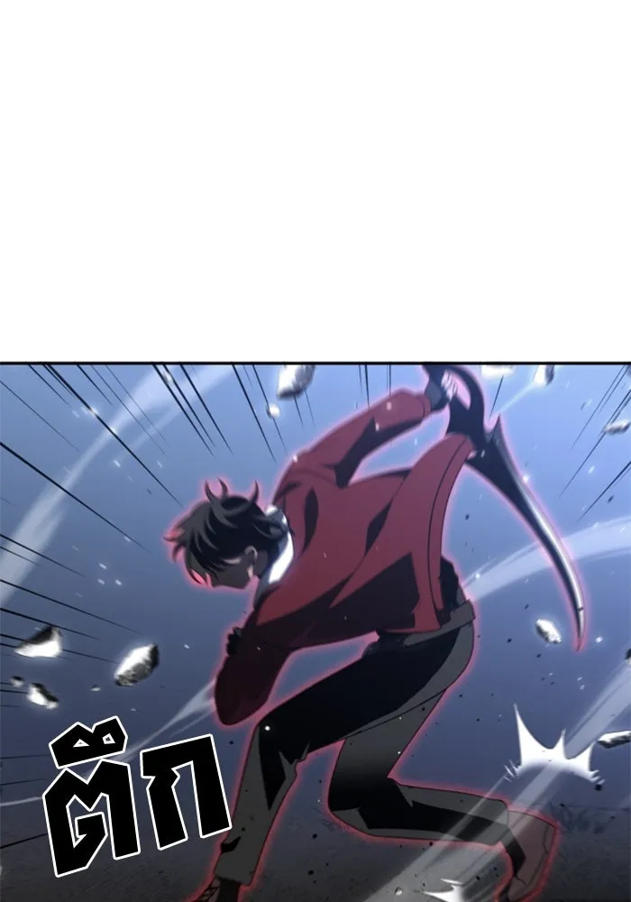 อดีตบอสหอคอย ตอนที่ 38 รูปที่ 145