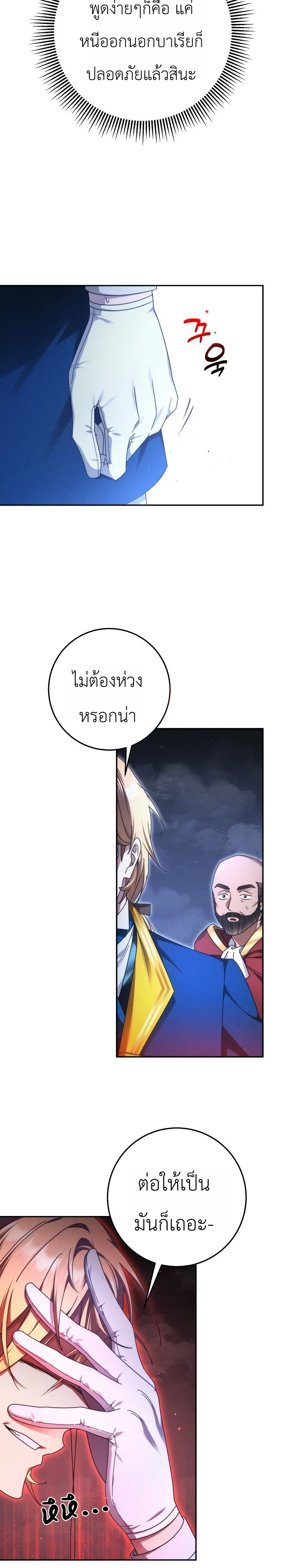 Manga-lc-com อ่านมังงะ อ่านการ์ตูน ออนไลน์ ฟรี The Genius Professor Wants An Easy Life ศาสตราจารย์อัจฉริยะผ ตอนที่ 1 2 3 4 5 6 7 8 9 10 11 12 13 14 ฟรี ไม่มีโฆษณา Manga-lc - อ่าน มังงะ อ่าน การ์ตูน ออนไลน์ อ่านมังงะ ฟรี