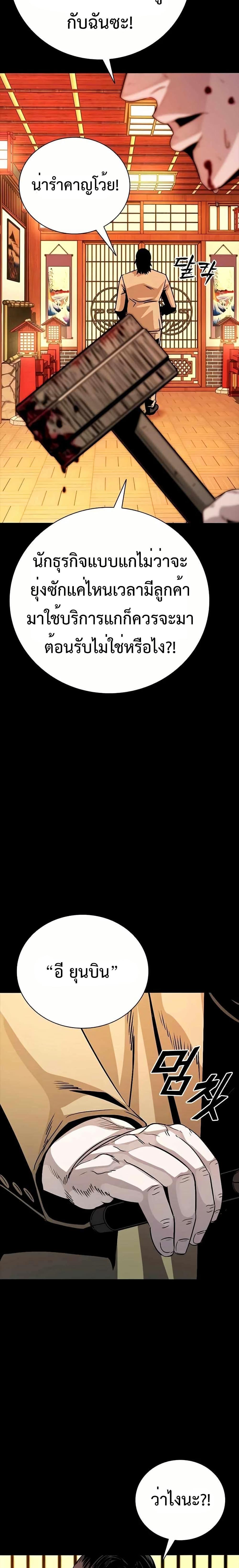 Manga-lc-com อ่านมังงะ อ่านการ์ตูน ออนไลน์ ฟรี Worst Generation ตอนที่ 1 2 3 4 5 6 7 8 9 10 11 12 13 14 ฟรี ไม่มีโฆษณา Manga-lc - อ่าน มังงะ อ่าน การ์ตูน ออนไลน์ อ่านมังงะ ฟรี