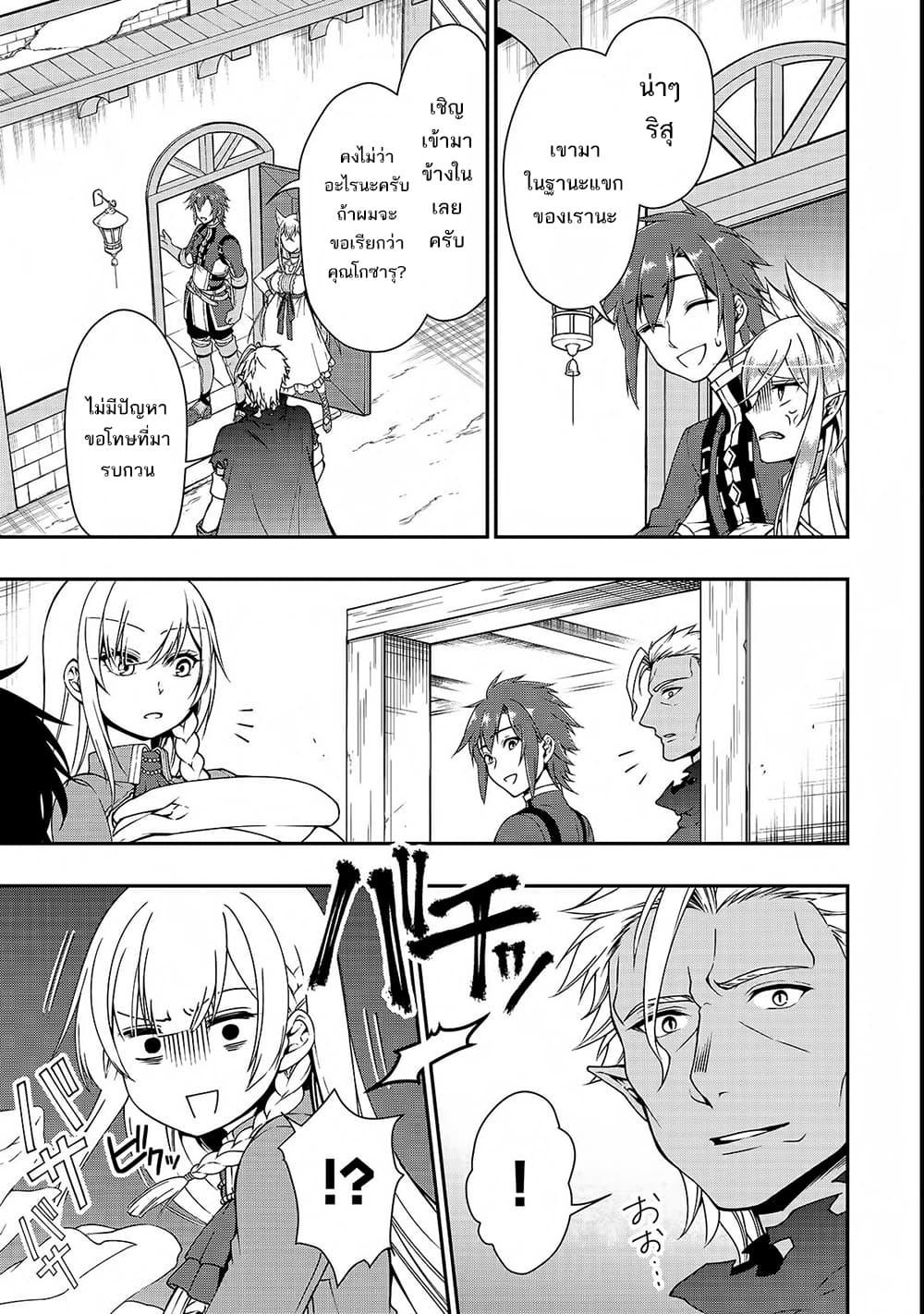 Manga-lc-com อ่านมังงะ อ่านการ์ตูน ออนไลน์ ฟรี Chillin Different World Life of the Ex-Brave Canditate was Cheat from Lv2 ตอนที่ 1 2 3 4 5 6 7 8 9 10 11 12 13 14 ฟรี ไม่มีโฆษณา Manga-lc - อ่าน มังงะ อ่าน การ์ตูน ออนไลน์ อ่านมังงะ ฟรี