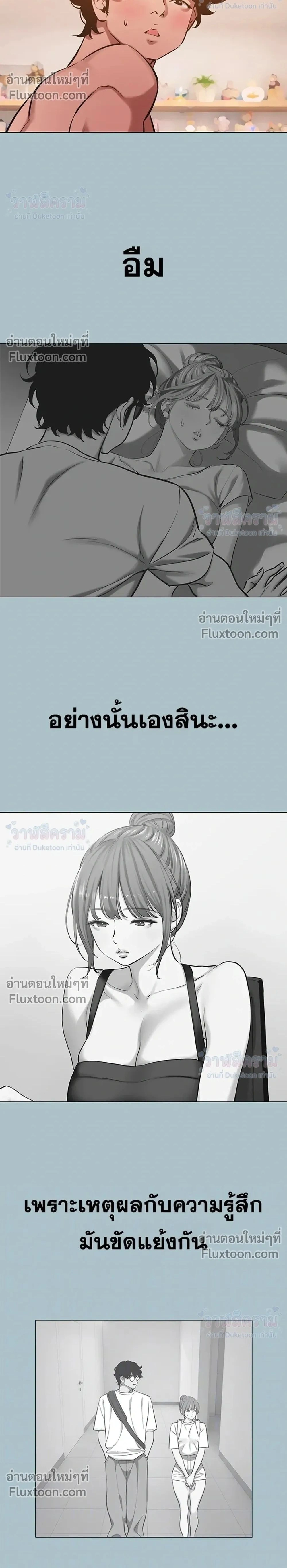 Doujin-Lc- อ่าน โดจิน มังฮวา เกาหลี ญี่ปุ่น จีน แปลไทย Sorry I Have No Thoughts of Dating ขอโทษทีนะ ฉันยังไม่สนเรื่องแฟน ตอนที่ 1 2 3 4 5 6 7 8 9 10 11 12 13 14 ฟรี ไม่มีโฆษณา อ่าน โดจิน Manhwa เกาหลี ญี่ปุ่น จีน เรามีครบ คัดมาให้เน้นๆ โดจิน 18+ รับประกันความฟินโดย  Doujin Lc
