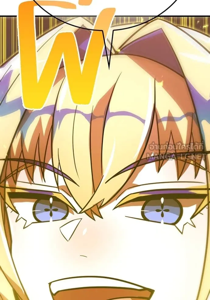 เพลเยอร์เลือดเทวะ ตอนที่ 85 รูปที่ 182