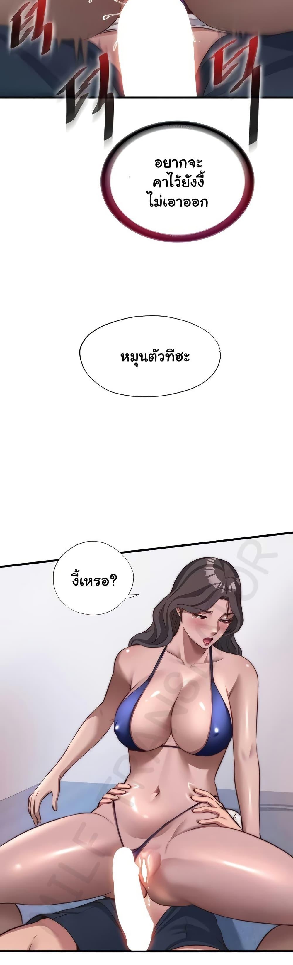 Doujin-Lc- อ่าน โดจิน มังฮวา เกาหลี ญี่ปุ่น จีน แปลไทย A Situation Full ตอนที่ 1 2 3 4 5 6 7 8 9 10 11 12 13 14 ฟรี ไม่มีโฆษณา อ่าน โดจิน Manhwa เกาหลี ญี่ปุ่น จีน เรามีครบ คัดมาให้เน้นๆ โดจิน 18+ รับประกันความฟินโดย  Doujin Lc