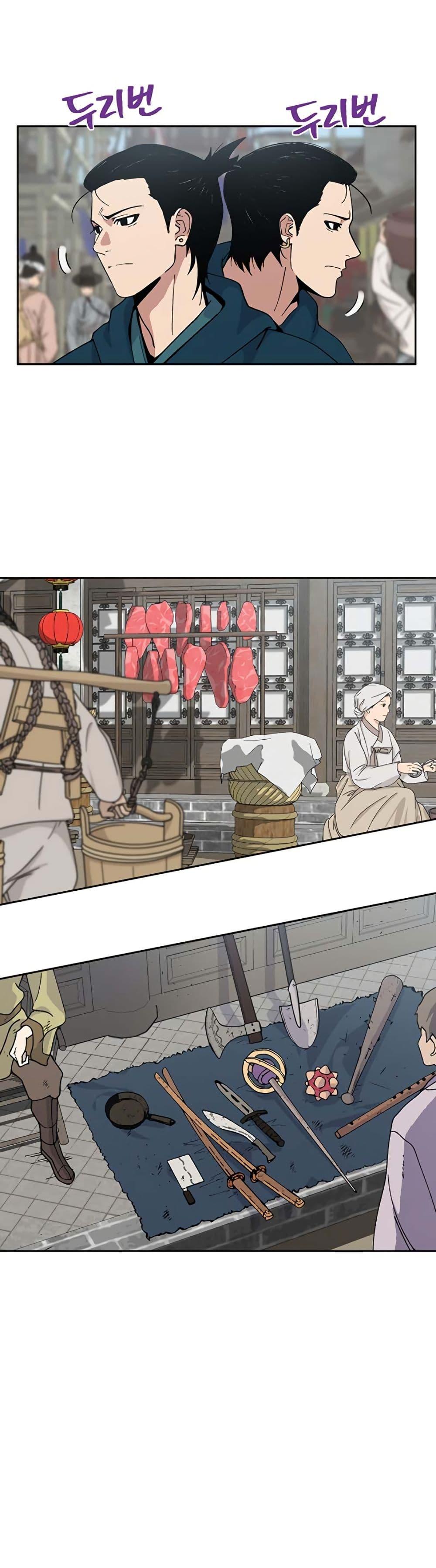 Manga-lc-com อ่านมังงะ อ่านการ์ตูน ออนไลน์ ฟรี Taebaek Tutorial Man ตอนที่ 1 2 3 4 5 6 7 8 9 10 11 12 13 14 ฟรี ไม่มีโฆษณา Manga-lc - อ่าน มังงะ อ่าน การ์ตูน ออนไลน์ อ่านมังงะ ฟรี