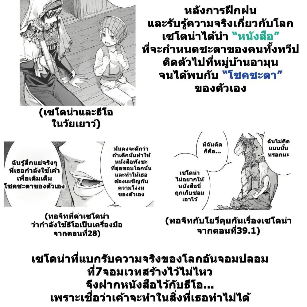 Manga-lc-com อ่านมังงะ อ่านการ์ตูน ออนไลน์ ฟรี Magus of the Library ตอนที่ 1 2 3 4 5 6 7 8 9 10 11 12 13 14 ฟรี ไม่มีโฆษณา Manga-lc - อ่าน มังงะ อ่าน การ์ตูน ออนไลน์ อ่านมังงะ ฟรี