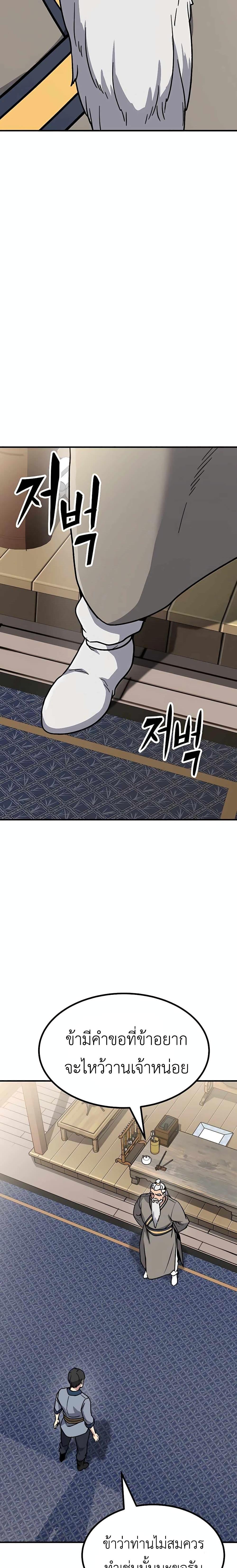 Manga-lc-com อ่านมังงะ อ่านการ์ตูน ออนไลน์ ฟรี Skeleton Warrior ตอนที่ 1 2 3 4 5 6 7 8 9 10 11 12 13 14 ฟรี ไม่มีโฆษณา Manga-lc - อ่าน มังงะ อ่าน การ์ตูน ออนไลน์ อ่านมังงะ ฟรี