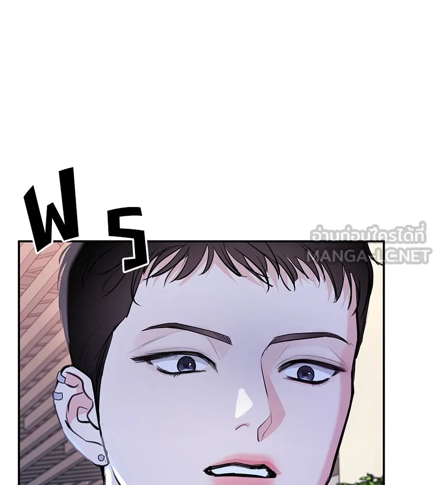 คิมหันต์นิรันดร ตอนที่ 26 รูปที่ 3