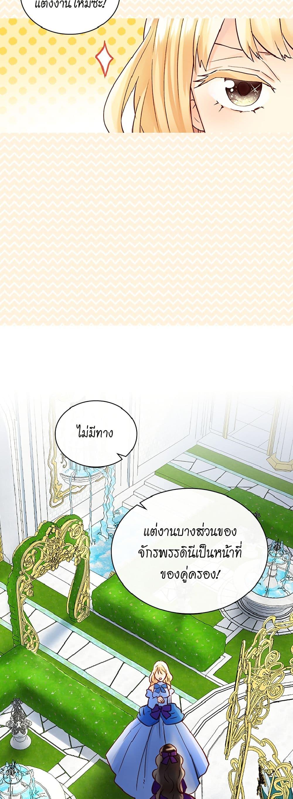 Manga-lc-com อ่านมังงะ อ่านการ์ตูน ออนไลน์ ฟรี Isekai Empress ตอนที่ 1 2 3 4 5 6 7 8 9 10 11 12 13 14 ฟรี ไม่มีโฆษณา Manga-lc - อ่าน มังงะ อ่าน การ์ตูน ออนไลน์ อ่านมังงะ ฟรี