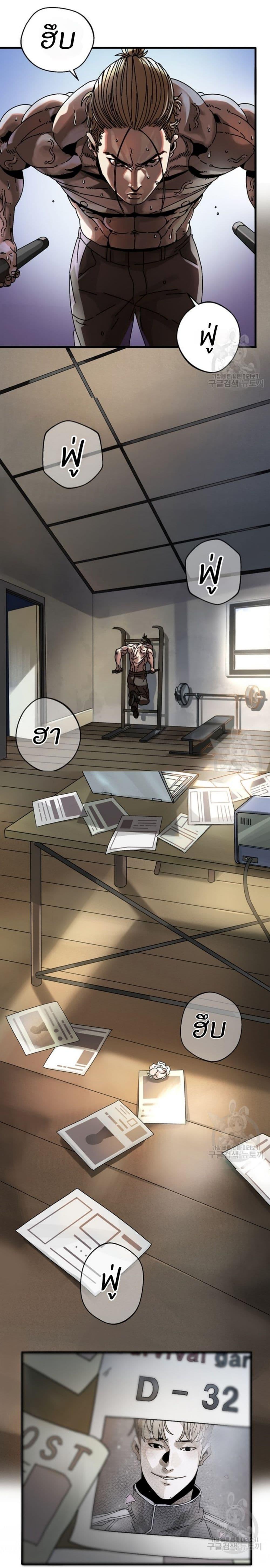 Manga-lc-com อ่านมังงะ อ่านการ์ตูน ออนไลน์ ฟรี Introduction to Survival ตอนที่ 1 2 3 4 5 6 7 8 9 10 11 12 13 14 ฟรี ไม่มีโฆษณา Manga-lc - อ่าน มังงะ อ่าน การ์ตูน ออนไลน์ อ่านมังงะ ฟรี