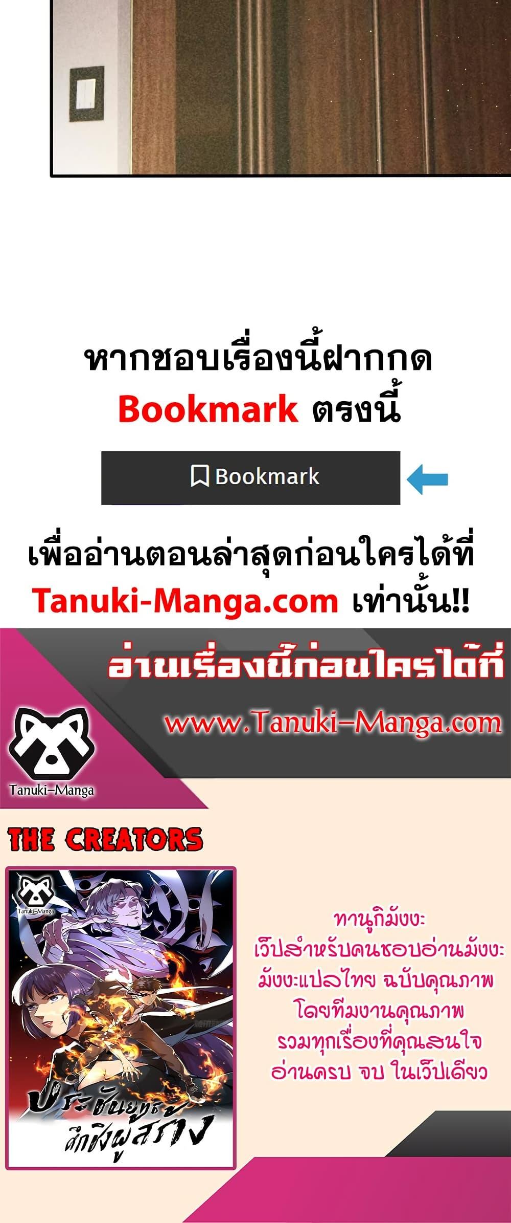 Manga-lc-com อ่านมังงะ อ่านการ์ตูน ออนไลน์ ฟรี The Creators ตอนที่ 1 2 3 4 5 6 7 8 9 10 11 12 13 14 ฟรี ไม่มีโฆษณา Manga-lc - อ่าน มังงะ อ่าน การ์ตูน ออนไลน์ อ่านมังงะ ฟรี