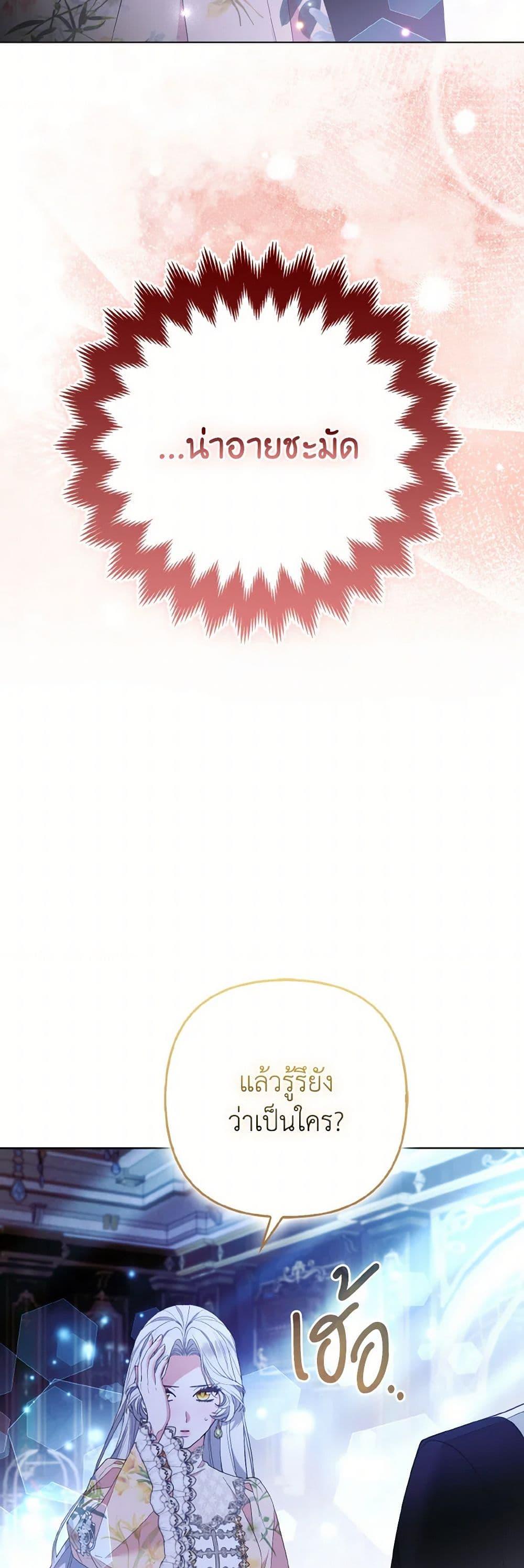 Manga-lc-com อ่านมังงะ อ่านการ์ตูน ออนไลน์ ฟรี The Grand Duke’s Fox Princess ตอนที่ 1 2 3 4 5 6 7 8 9 10 11 12 13 14 ฟรี ไม่มีโฆษณา Manga-lc - อ่าน มังงะ อ่าน การ์ตูน ออนไลน์ อ่านมังงะ ฟรี