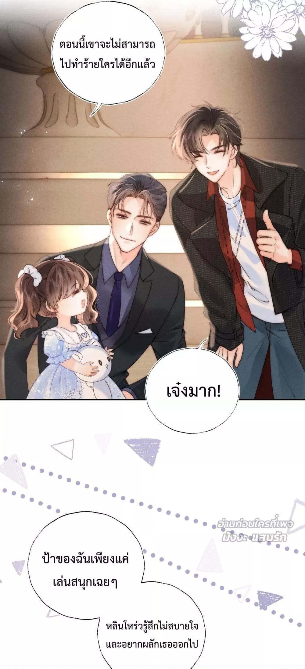 Manga-lc-com อ่านมังงะ อ่านการ์ตูน ออนไลน์ ฟรี 3YearOldFort ตอนที่ 1 2 3 4 5 6 7 8 9 10 11 12 13 14 ฟรี ไม่มีโฆษณา Manga-lc - อ่าน มังงะ อ่าน การ์ตูน ออนไลน์ อ่านมังงะ ฟรี