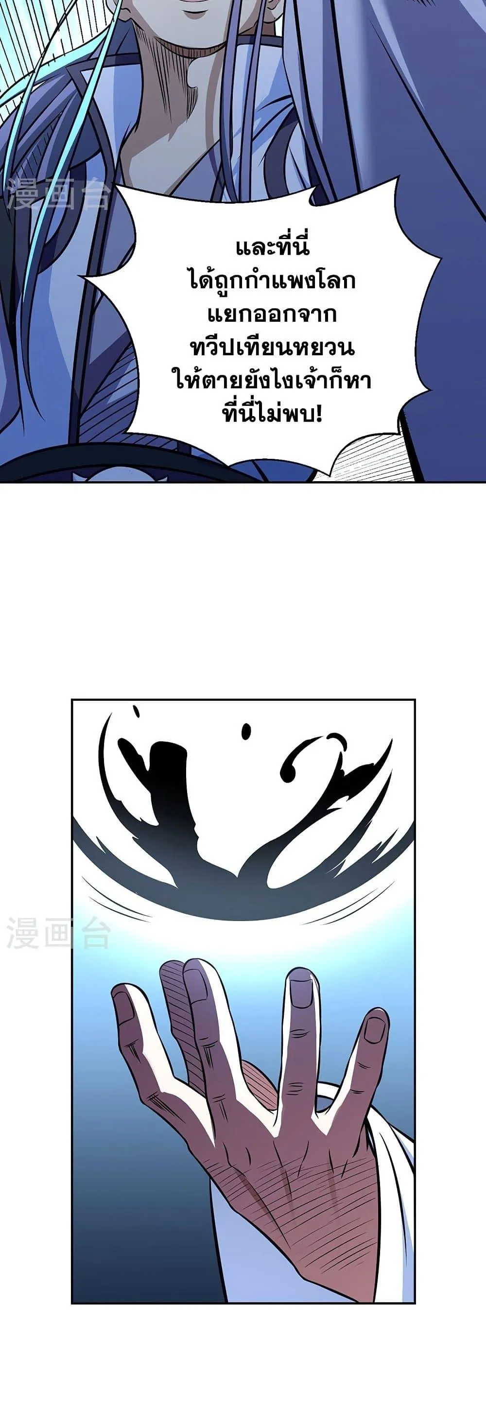 Manga-lc-com อ่านมังงะ อ่านการ์ตูน ออนไลน์ ฟรี WuDao Du Zun ตอนที่ 1 2 3 4 5 6 7 8 9 10 11 12 13 14 ฟรี ไม่มีโฆษณา Manga-lc - อ่าน มังงะ อ่าน การ์ตูน ออนไลน์ อ่านมังงะ ฟรี