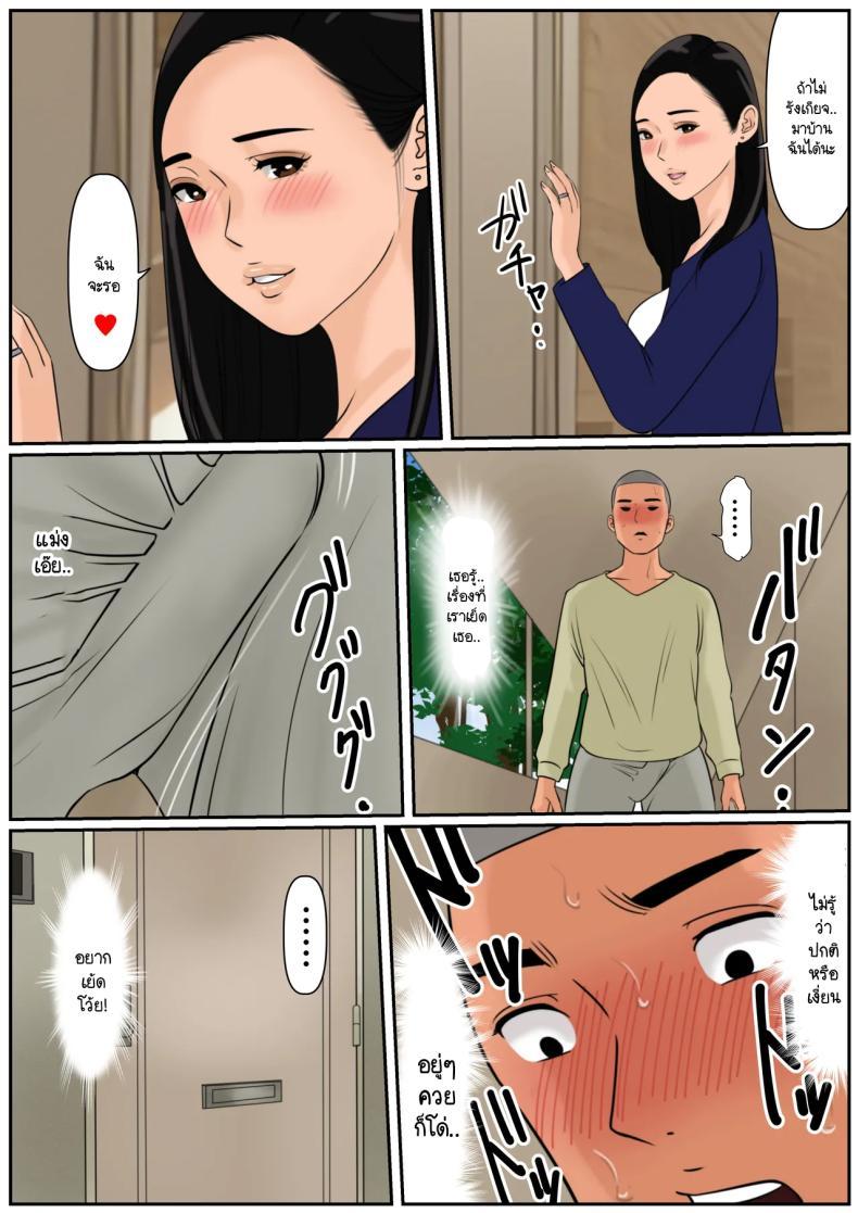 Doujin-Lc- อ่าน โดจิน มังฮวา เกาหลี ญี่ปุ่น จีน แปลไทย แลกแม่ [Cammy] Tanshin Funin no Danna o Motsu Danchi Tsuma no Nichijou ตอนที่ 1 2 3 4 5 6 7 8 9 10 11 12 13 14 ฟรี ไม่มีโฆษณา อ่าน โดจิน Manhwa เกาหลี ญี่ปุ่น จีน เรามีครบ คัดมาให้เน้นๆ โดจิน 18+ รับประกันความฟินโดย  Doujin Lc